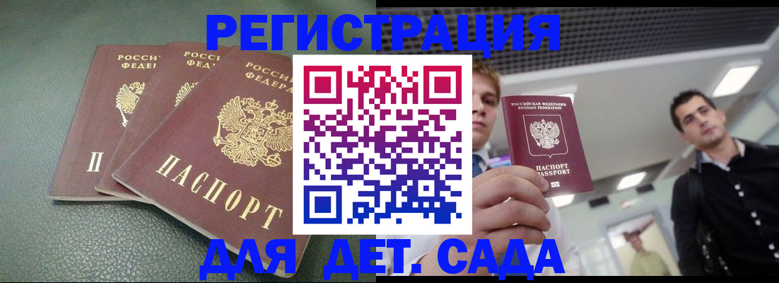 найти адрес прописки в Салавате